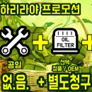 하리 모터스 이미지