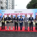 라인아파트 이미지