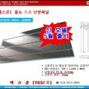 3020 | 경남 통영 oo 호텔 다종 난방공법 적용 시공후기 〈3 of 3〉