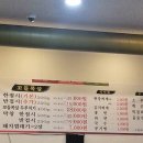 참숯뒷고기 - 양산시 서일동로 26 | 참숯뒷고기