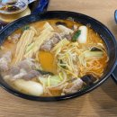 청정마라탕 이미지
