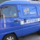 부천자동차배터리;밧데리 이미지