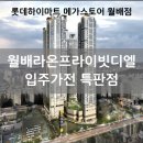 진천역(1번출구) 이미지