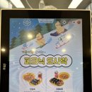 병아리김밥주안더샵아르테점