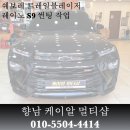 케이알멀티샵