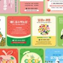 자석목장 이미지