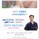 서울퍼스트성형외과 이미지