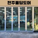 전주세차장 이미지