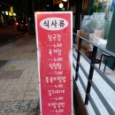 호순네집 이미지