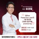 예스가정의학과 의원 네이버블로그
