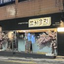 명장역 3번출구 이미지