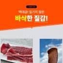 트루푸드 네이버블로그