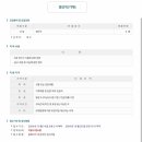 연동2교 이미지