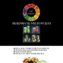 (주)지앤비후르츠 이미지