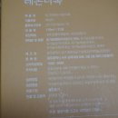 하이그린팜(주)