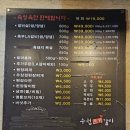 흑우본가
