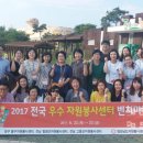 경남자원 이미지