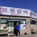 찬들식당