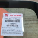 태백자동차유리 이미지