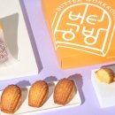 구움공방 이미지