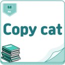 진COPY 이미지