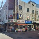 우석당구장 이미지