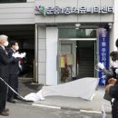 문흥1동 주민센터 이미지