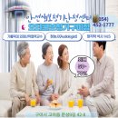 마루보청기
