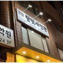 고려사진관 이미지
