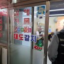 대도문구