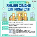 구갈대지서점 이미지