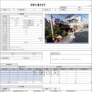 커올라공인중개사사무소 이미지