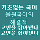 올원학원