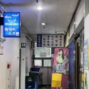 팔팔횟집 이미지