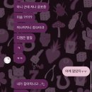 왕준코 | 카우룽카우룽