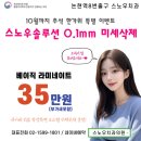 베이직치과기공소 이미지