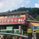 봉일천사거리 이미지