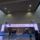 (주)바디프랜드 삼송전시장 | 🛍 서울리빙디자인페어 2026 포토덤프 - 리빙 트렌드를 파악하러 갔다가 지갑 털려 나오는 곳 - 입점업체...