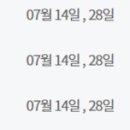 이마트24 분당광명점