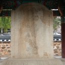 순천-77호 이미지