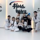 진영위너스태권도장 이미지