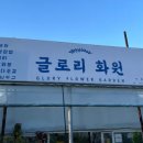 장암화원 이미지