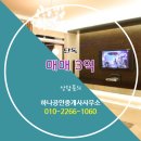 하나공인중개사사무소 이미지