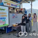 괴산고등학교 이미지