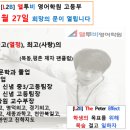 앨투비영어학원