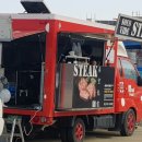 양평농협 강상주유소 이미지