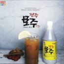 마루한콩나물국밥