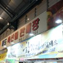 월드축산물판매장 - 마포구 망원로7길 24 | 월드축산물판매장