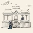 시간이 멈춘마을 네이버블로그