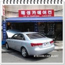 강북카에어컨 이미지